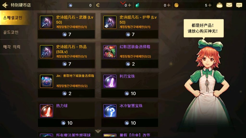 图片[21]源码下载-游戏源码下载-手机游戏源码下载-手机游戏服务端下载-服务端下载-游戏服务端下载-页游服务端下载-页游私服-端游私服-手游私服-游戏私服-网站源码下载-架设工具下载-私服下载【韩版DNF】+windows客户教程工具+全自动搭建服务端+视频搭建教程源码下载-游戏源码下载-手机游戏源码下载-手机游戏服务端下载-服务端下载-游戏服务端下载-页游服务端下载-页游私服-端游私服-手游私服-游戏私服-网站源码下载-架设工具下载-私服下载久似妖气源码网