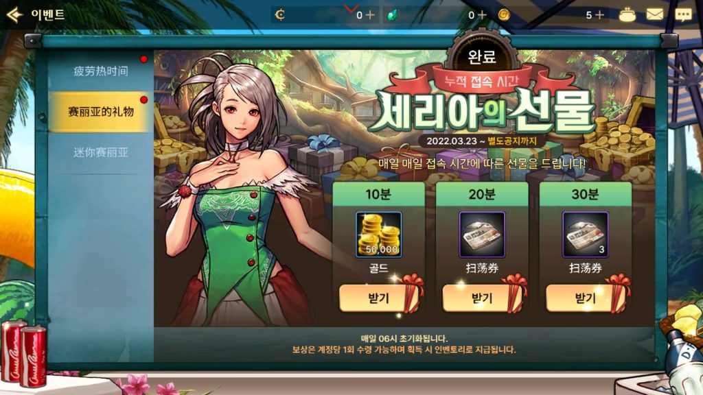 图片[3]源码下载-游戏源码下载-手机游戏源码下载-手机游戏服务端下载-服务端下载-游戏服务端下载-页游服务端下载-页游私服-端游私服-手游私服-游戏私服-网站源码下载-架设工具下载-私服下载【韩版DNF】+windows客户教程工具+全自动搭建服务端+视频搭建教程源码下载-游戏源码下载-手机游戏源码下载-手机游戏服务端下载-服务端下载-游戏服务端下载-页游服务端下载-页游私服-端游私服-手游私服-游戏私服-网站源码下载-架设工具下载-私服下载久似妖气源码网