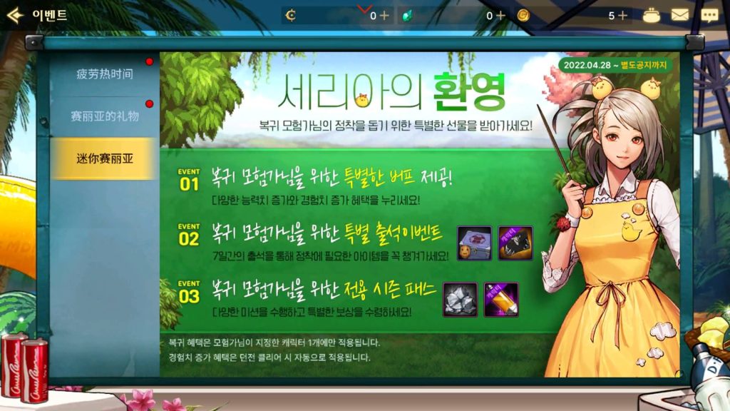 图片[4]源码下载-游戏源码下载-手机游戏源码下载-手机游戏服务端下载-服务端下载-游戏服务端下载-页游服务端下载-页游私服-端游私服-手游私服-游戏私服-网站源码下载-架设工具下载-私服下载【韩版DNF】+windows客户教程工具+全自动搭建服务端+视频搭建教程源码下载-游戏源码下载-手机游戏源码下载-手机游戏服务端下载-服务端下载-游戏服务端下载-页游服务端下载-页游私服-端游私服-手游私服-游戏私服-网站源码下载-架设工具下载-私服下载久似妖气源码网