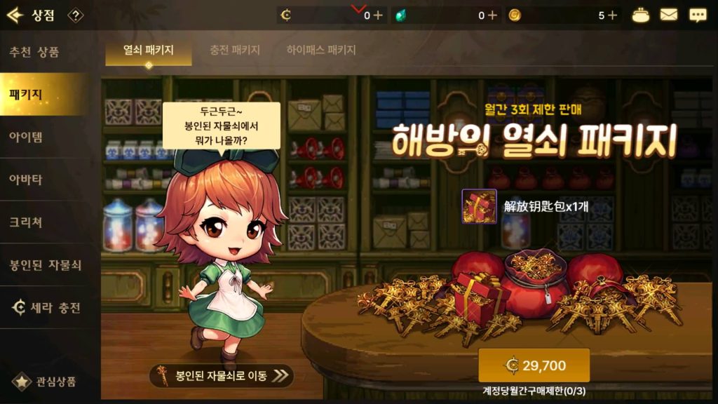 图片[15]源码下载-游戏源码下载-手机游戏源码下载-手机游戏服务端下载-服务端下载-游戏服务端下载-页游服务端下载-页游私服-端游私服-手游私服-游戏私服-网站源码下载-架设工具下载-私服下载【韩版DNF】+windows客户教程工具+全自动搭建服务端+视频搭建教程源码下载-游戏源码下载-手机游戏源码下载-手机游戏服务端下载-服务端下载-游戏服务端下载-页游服务端下载-页游私服-端游私服-手游私服-游戏私服-网站源码下载-架设工具下载-私服下载久似妖气源码网