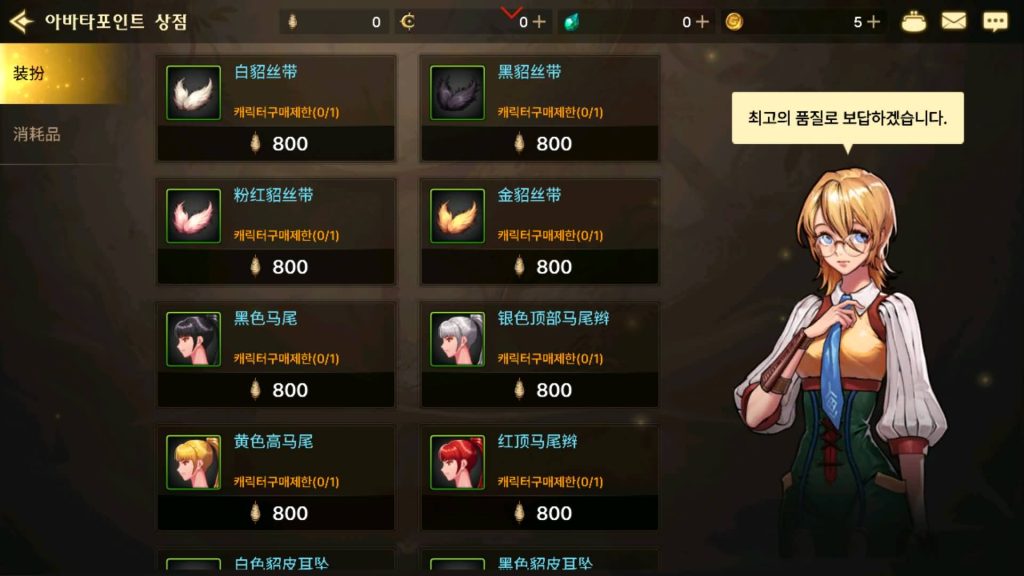 图片[20]源码下载-游戏源码下载-手机游戏源码下载-手机游戏服务端下载-服务端下载-游戏服务端下载-页游服务端下载-页游私服-端游私服-手游私服-游戏私服-网站源码下载-架设工具下载-私服下载【韩版DNF】+windows客户教程工具+全自动搭建服务端+视频搭建教程源码下载-游戏源码下载-手机游戏源码下载-手机游戏服务端下载-服务端下载-游戏服务端下载-页游服务端下载-页游私服-端游私服-手游私服-游戏私服-网站源码下载-架设工具下载-私服下载久似妖气源码网