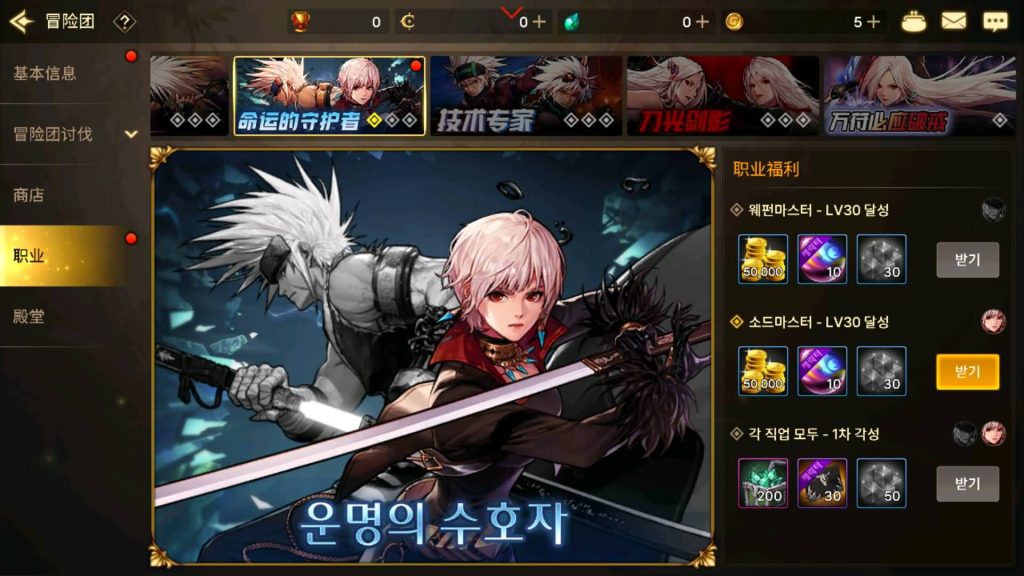 图片[28]源码下载-游戏源码下载-手机游戏源码下载-手机游戏服务端下载-服务端下载-游戏服务端下载-页游服务端下载-页游私服-端游私服-手游私服-游戏私服-网站源码下载-架设工具下载-私服下载【韩版DNF】+windows客户教程工具+全自动搭建服务端+视频搭建教程源码下载-游戏源码下载-手机游戏源码下载-手机游戏服务端下载-服务端下载-游戏服务端下载-页游服务端下载-页游私服-端游私服-手游私服-游戏私服-网站源码下载-架设工具下载-私服下载久似妖气源码网