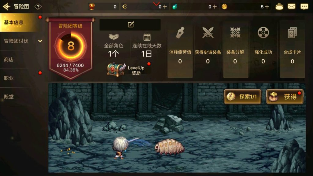 图片[25]源码下载-游戏源码下载-手机游戏源码下载-手机游戏服务端下载-服务端下载-游戏服务端下载-页游服务端下载-页游私服-端游私服-手游私服-游戏私服-网站源码下载-架设工具下载-私服下载【韩版DNF】+windows客户教程工具+全自动搭建服务端+视频搭建教程源码下载-游戏源码下载-手机游戏源码下载-手机游戏服务端下载-服务端下载-游戏服务端下载-页游服务端下载-页游私服-端游私服-手游私服-游戏私服-网站源码下载-架设工具下载-私服下载久似妖气源码网