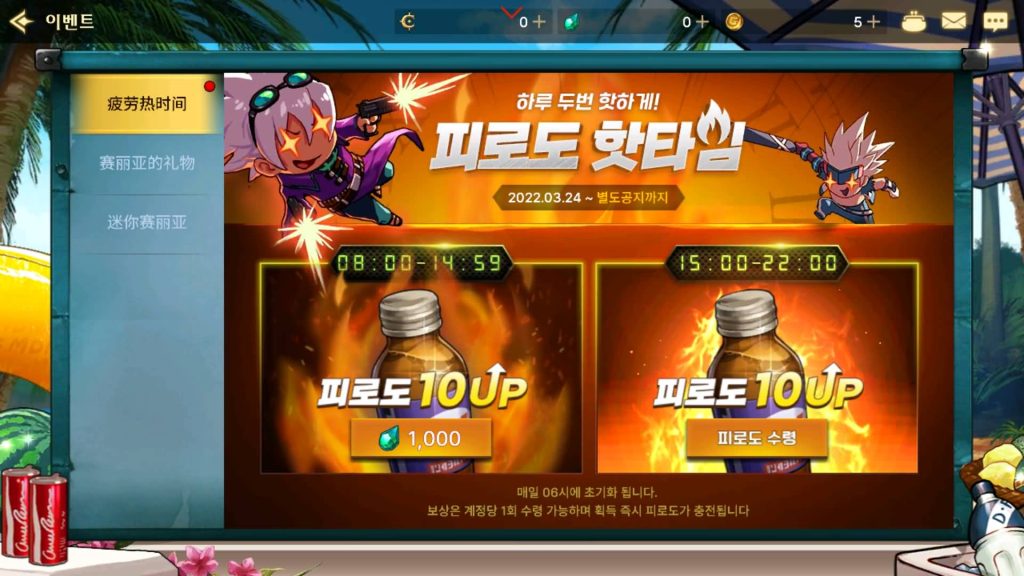 图片[13]源码下载-游戏源码下载-手机游戏源码下载-手机游戏服务端下载-服务端下载-游戏服务端下载-页游服务端下载-页游私服-端游私服-手游私服-游戏私服-网站源码下载-架设工具下载-私服下载【韩版DNF】+windows客户教程工具+全自动搭建服务端+视频搭建教程源码下载-游戏源码下载-手机游戏源码下载-手机游戏服务端下载-服务端下载-游戏服务端下载-页游服务端下载-页游私服-端游私服-手游私服-游戏私服-网站源码下载-架设工具下载-私服下载久似妖气源码网