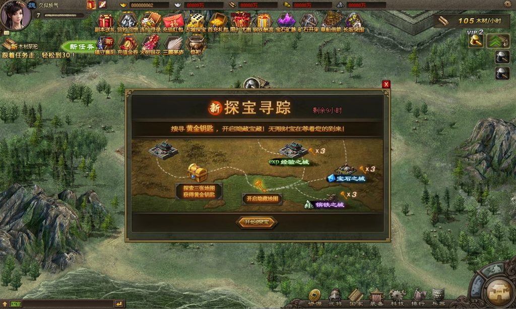 图片[1]源码下载-游戏源码下载-手机游戏源码下载-手机游戏服务端下载-服务端下载-游戏服务端下载-页游服务端下载-页游私服-端游私服-手游私服-游戏私服-网站源码下载-架设工具下载-私服下载【攻城掠地】【真觉醒版本】[页游]+修改初始资源教程+视频搭建教程源码下载-游戏源码下载-手机游戏源码下载-手机游戏服务端下载-服务端下载-游戏服务端下载-页游服务端下载-页游私服-端游私服-手游私服-游戏私服-网站源码下载-架设工具下载-私服下载久似妖气源码网