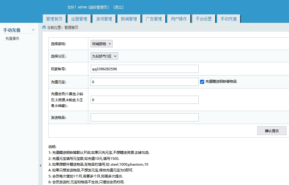 图片[7]源码下载-游戏源码下载-手机游戏源码下载-手机游戏服务端下载-服务端下载-游戏服务端下载-页游服务端下载-页游私服-端游私服-手游私服-游戏私服-网站源码下载-架设工具下载-私服下载【攻城掠地】【真觉醒版本】[页游]+修改初始资源教程+视频搭建教程源码下载-游戏源码下载-手机游戏源码下载-手机游戏服务端下载-服务端下载-游戏服务端下载-页游服务端下载-页游私服-端游私服-手游私服-游戏私服-网站源码下载-架设工具下载-私服下载久似妖气源码网