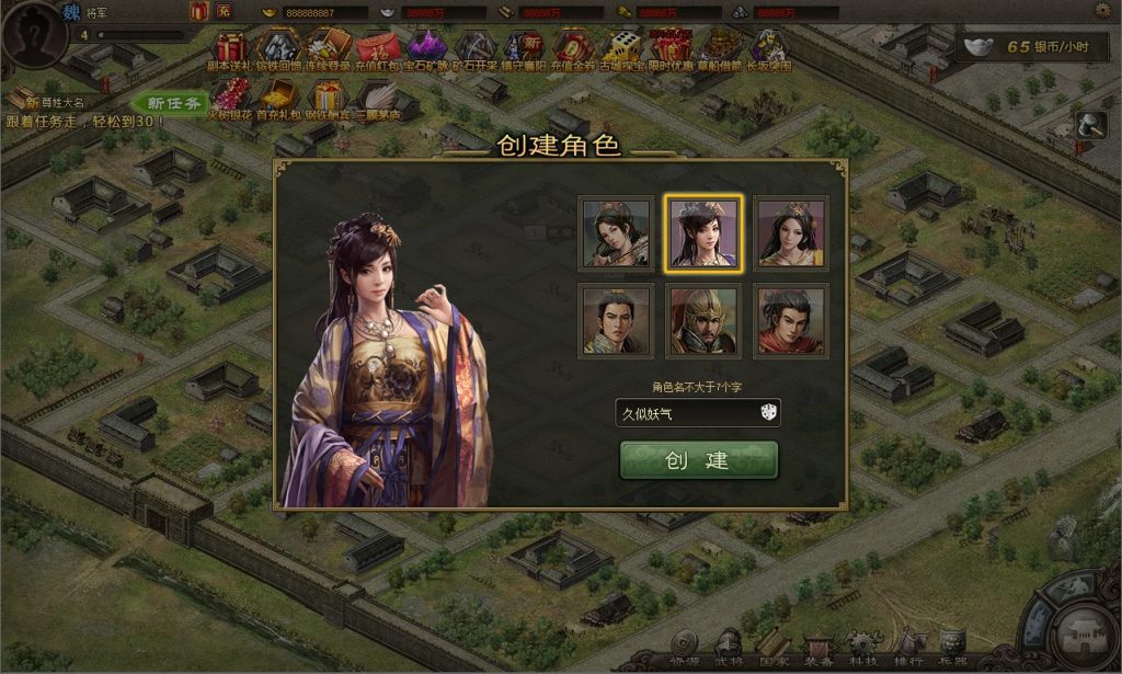 图片[2]源码下载-游戏源码下载-手机游戏源码下载-手机游戏服务端下载-服务端下载-游戏服务端下载-页游服务端下载-页游私服-端游私服-手游私服-游戏私服-网站源码下载-架设工具下载-私服下载【攻城掠地】【真觉醒版本】[页游]+修改初始资源教程+视频搭建教程源码下载-游戏源码下载-手机游戏源码下载-手机游戏服务端下载-服务端下载-游戏服务端下载-页游服务端下载-页游私服-端游私服-手游私服-游戏私服-网站源码下载-架设工具下载-私服下载久似妖气源码网