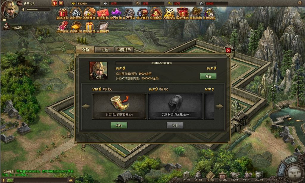 图片[5]源码下载-游戏源码下载-手机游戏源码下载-手机游戏服务端下载-服务端下载-游戏服务端下载-页游服务端下载-页游私服-端游私服-手游私服-游戏私服-网站源码下载-架设工具下载-私服下载【攻城掠地】【真觉醒版本】[页游]+修改初始资源教程+视频搭建教程源码下载-游戏源码下载-手机游戏源码下载-手机游戏服务端下载-服务端下载-游戏服务端下载-页游服务端下载-页游私服-端游私服-手游私服-游戏私服-网站源码下载-架设工具下载-私服下载久似妖气源码网