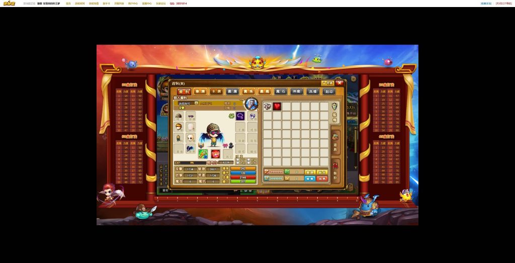 图片[3]源码下载-游戏源码下载-手机游戏源码下载-手机游戏服务端下载-服务端下载-游戏服务端下载-页游服务端下载-页游私服-端游私服-手游私服-游戏私服-网站源码下载-架设工具下载-私服下载【弹弹堂10.8独家纹章版】[页游]+详细文字搭建教程源码下载-游戏源码下载-手机游戏源码下载-手机游戏服务端下载-服务端下载-游戏服务端下载-页游服务端下载-页游私服-端游私服-手游私服-游戏私服-网站源码下载-架设工具下载-私服下载久似妖气源码网