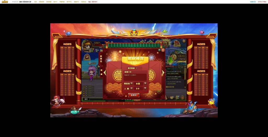 图片[6]源码下载-游戏源码下载-手机游戏源码下载-手机游戏服务端下载-服务端下载-游戏服务端下载-页游服务端下载-页游私服-端游私服-手游私服-游戏私服-网站源码下载-架设工具下载-私服下载【弹弹堂10.8独家纹章版】[页游]+详细文字搭建教程源码下载-游戏源码下载-手机游戏源码下载-手机游戏服务端下载-服务端下载-游戏服务端下载-页游服务端下载-页游私服-端游私服-手游私服-游戏私服-网站源码下载-架设工具下载-私服下载久似妖气源码网