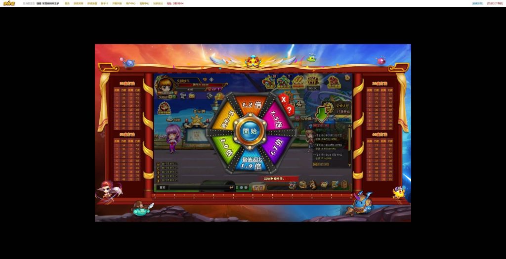 图片[9]源码下载-游戏源码下载-手机游戏源码下载-手机游戏服务端下载-服务端下载-游戏服务端下载-页游服务端下载-页游私服-端游私服-手游私服-游戏私服-网站源码下载-架设工具下载-私服下载【弹弹堂10.8独家纹章版】[页游]+详细文字搭建教程源码下载-游戏源码下载-手机游戏源码下载-手机游戏服务端下载-服务端下载-游戏服务端下载-页游服务端下载-页游私服-端游私服-手游私服-游戏私服-网站源码下载-架设工具下载-私服下载久似妖气源码网