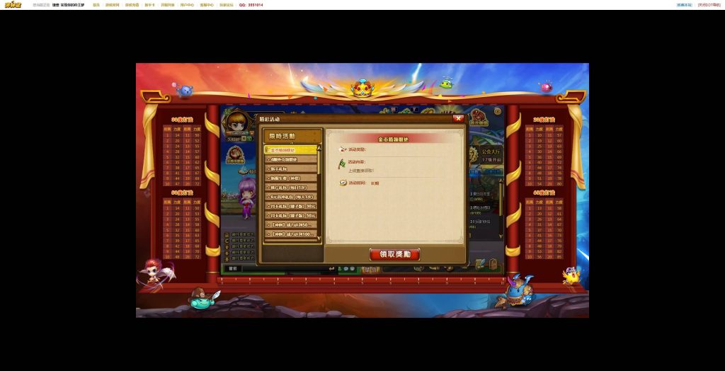 图片[14]源码下载-游戏源码下载-手机游戏源码下载-手机游戏服务端下载-服务端下载-游戏服务端下载-页游服务端下载-页游私服-端游私服-手游私服-游戏私服-网站源码下载-架设工具下载-私服下载【弹弹堂10.8独家纹章版】[页游]+详细文字搭建教程源码下载-游戏源码下载-手机游戏源码下载-手机游戏服务端下载-服务端下载-游戏服务端下载-页游服务端下载-页游私服-端游私服-手游私服-游戏私服-网站源码下载-架设工具下载-私服下载久似妖气源码网