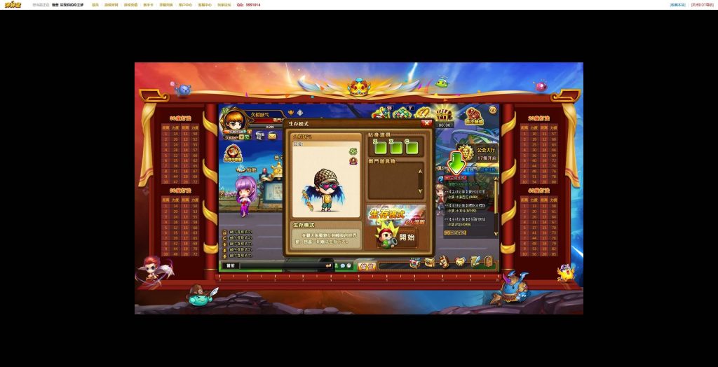 图片[5]源码下载-游戏源码下载-手机游戏源码下载-手机游戏服务端下载-服务端下载-游戏服务端下载-页游服务端下载-页游私服-端游私服-手游私服-游戏私服-网站源码下载-架设工具下载-私服下载【弹弹堂10.8独家纹章版】[页游]+详细文字搭建教程源码下载-游戏源码下载-手机游戏源码下载-手机游戏服务端下载-服务端下载-游戏服务端下载-页游服务端下载-页游私服-端游私服-手游私服-游戏私服-网站源码下载-架设工具下载-私服下载久似妖气源码网