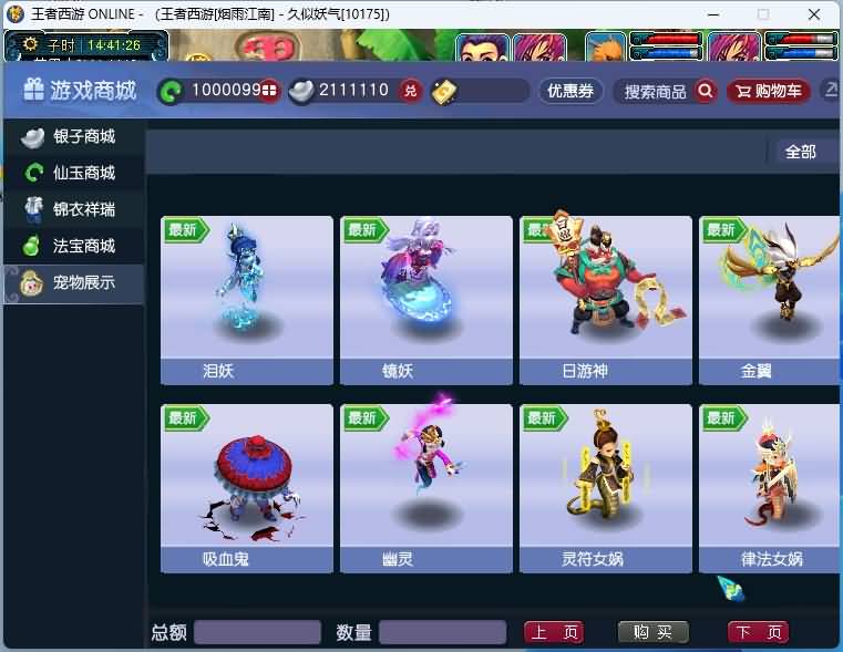 图片[15]源码下载-游戏源码下载-手机游戏源码下载-手机游戏服务端下载-服务端下载-游戏服务端下载-页游服务端下载-页游私服-端游私服-手游私服-游戏私服-网站源码下载-架设工具下载-私服下载【花好精修王者西游】[GGE2]+源码+专属视频搭建教程源码下载-游戏源码下载-手机游戏源码下载-手机游戏服务端下载-服务端下载-游戏服务端下载-页游服务端下载-页游私服-端游私服-手游私服-游戏私服-网站源码下载-架设工具下载-私服下载久似妖气源码网