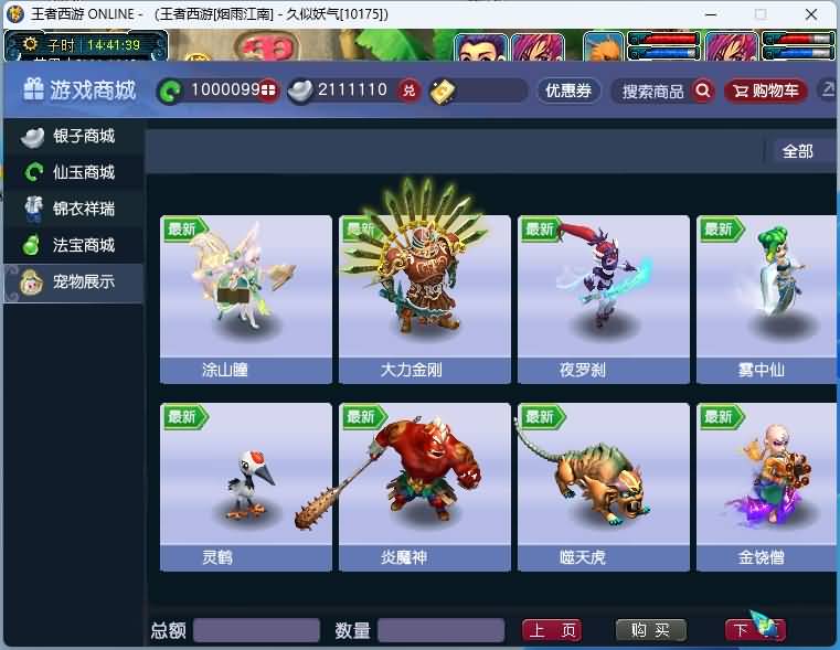 图片[17]源码下载-游戏源码下载-手机游戏源码下载-手机游戏服务端下载-服务端下载-游戏服务端下载-页游服务端下载-页游私服-端游私服-手游私服-游戏私服-网站源码下载-架设工具下载-私服下载【花好精修王者西游】[GGE2]+源码+专属视频搭建教程源码下载-游戏源码下载-手机游戏源码下载-手机游戏服务端下载-服务端下载-游戏服务端下载-页游服务端下载-页游私服-端游私服-手游私服-游戏私服-网站源码下载-架设工具下载-私服下载久似妖气源码网