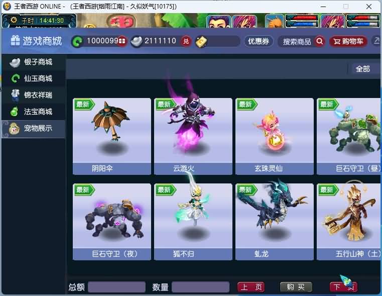 图片[4]源码下载-游戏源码下载-手机游戏源码下载-手机游戏服务端下载-服务端下载-游戏服务端下载-页游服务端下载-页游私服-端游私服-手游私服-游戏私服-网站源码下载-架设工具下载-私服下载【花好精修王者西游】[GGE2]+源码+专属视频搭建教程源码下载-游戏源码下载-手机游戏源码下载-手机游戏服务端下载-服务端下载-游戏服务端下载-页游服务端下载-页游私服-端游私服-手游私服-游戏私服-网站源码下载-架设工具下载-私服下载久似妖气源码网