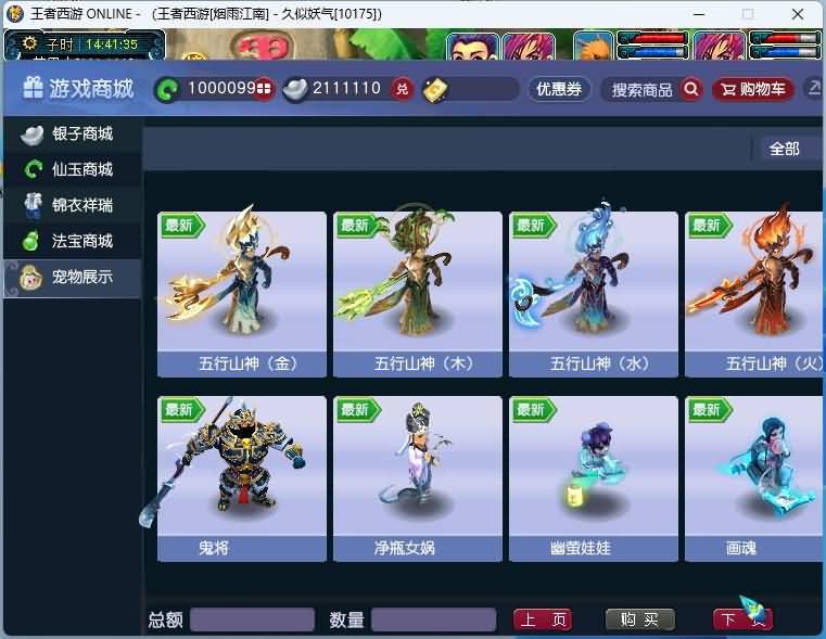 图片[16]源码下载-游戏源码下载-手机游戏源码下载-手机游戏服务端下载-服务端下载-游戏服务端下载-页游服务端下载-页游私服-端游私服-手游私服-游戏私服-网站源码下载-架设工具下载-私服下载【花好精修王者西游】[GGE2]+源码+专属视频搭建教程源码下载-游戏源码下载-手机游戏源码下载-手机游戏服务端下载-服务端下载-游戏服务端下载-页游服务端下载-页游私服-端游私服-手游私服-游戏私服-网站源码下载-架设工具下载-私服下载久似妖气源码网