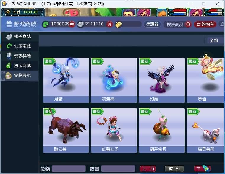 图片[18]源码下载-游戏源码下载-手机游戏源码下载-手机游戏服务端下载-服务端下载-游戏服务端下载-页游服务端下载-页游私服-端游私服-手游私服-游戏私服-网站源码下载-架设工具下载-私服下载【花好精修王者西游】[GGE2]+源码+专属视频搭建教程源码下载-游戏源码下载-手机游戏源码下载-手机游戏服务端下载-服务端下载-游戏服务端下载-页游服务端下载-页游私服-端游私服-手游私服-游戏私服-网站源码下载-架设工具下载-私服下载久似妖气源码网