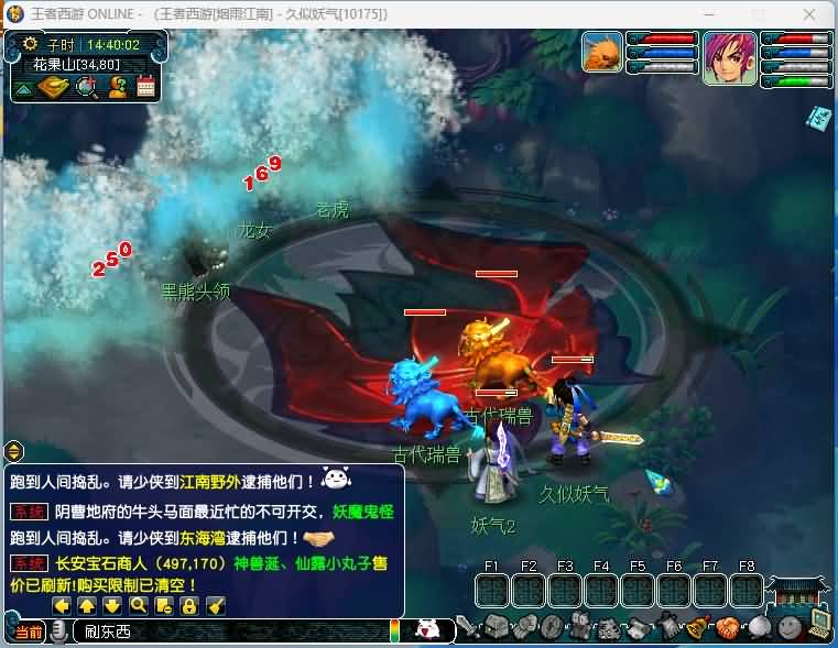 图片[13]源码下载-游戏源码下载-手机游戏源码下载-手机游戏服务端下载-服务端下载-游戏服务端下载-页游服务端下载-页游私服-端游私服-手游私服-游戏私服-网站源码下载-架设工具下载-私服下载【花好精修王者西游】[GGE2]+源码+专属视频搭建教程源码下载-游戏源码下载-手机游戏源码下载-手机游戏服务端下载-服务端下载-游戏服务端下载-页游服务端下载-页游私服-端游私服-手游私服-游戏私服-网站源码下载-架设工具下载-私服下载久似妖气源码网