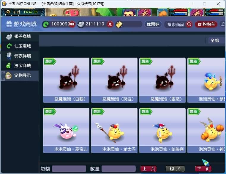 图片[25]源码下载-游戏源码下载-手机游戏源码下载-手机游戏服务端下载-服务端下载-游戏服务端下载-页游服务端下载-页游私服-端游私服-手游私服-游戏私服-网站源码下载-架设工具下载-私服下载【花好精修王者西游】[GGE2]+源码+专属视频搭建教程源码下载-游戏源码下载-手机游戏源码下载-手机游戏服务端下载-服务端下载-游戏服务端下载-页游服务端下载-页游私服-端游私服-手游私服-游戏私服-网站源码下载-架设工具下载-私服下载久似妖气源码网