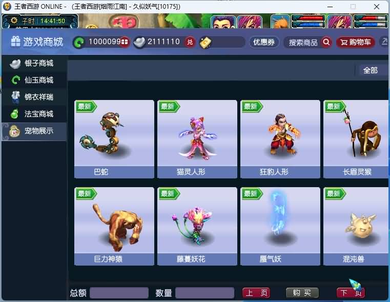 图片[20]源码下载-游戏源码下载-手机游戏源码下载-手机游戏服务端下载-服务端下载-游戏服务端下载-页游服务端下载-页游私服-端游私服-手游私服-游戏私服-网站源码下载-架设工具下载-私服下载【花好精修王者西游】[GGE2]+源码+专属视频搭建教程源码下载-游戏源码下载-手机游戏源码下载-手机游戏服务端下载-服务端下载-游戏服务端下载-页游服务端下载-页游私服-端游私服-手游私服-游戏私服-网站源码下载-架设工具下载-私服下载久似妖气源码网