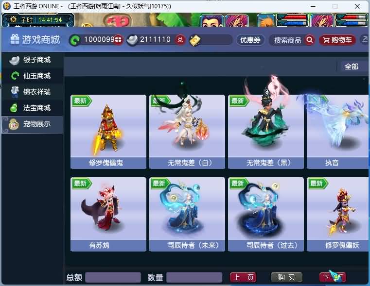 图片[21]源码下载-游戏源码下载-手机游戏源码下载-手机游戏服务端下载-服务端下载-游戏服务端下载-页游服务端下载-页游私服-端游私服-手游私服-游戏私服-网站源码下载-架设工具下载-私服下载【花好精修王者西游】[GGE2]+源码+专属视频搭建教程源码下载-游戏源码下载-手机游戏源码下载-手机游戏服务端下载-服务端下载-游戏服务端下载-页游服务端下载-页游私服-端游私服-手游私服-游戏私服-网站源码下载-架设工具下载-私服下载久似妖气源码网