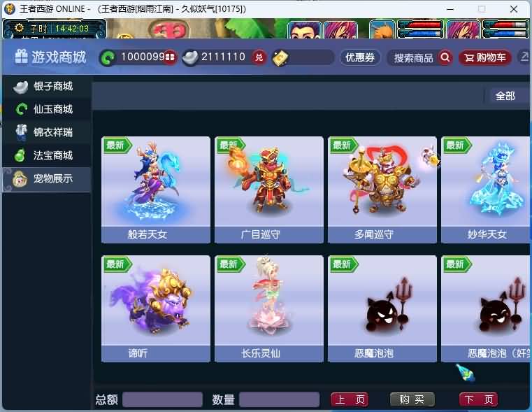 图片[24]源码下载-游戏源码下载-手机游戏源码下载-手机游戏服务端下载-服务端下载-游戏服务端下载-页游服务端下载-页游私服-端游私服-手游私服-游戏私服-网站源码下载-架设工具下载-私服下载【花好精修王者西游】[GGE2]+源码+专属视频搭建教程源码下载-游戏源码下载-手机游戏源码下载-手机游戏服务端下载-服务端下载-游戏服务端下载-页游服务端下载-页游私服-端游私服-手游私服-游戏私服-网站源码下载-架设工具下载-私服下载久似妖气源码网