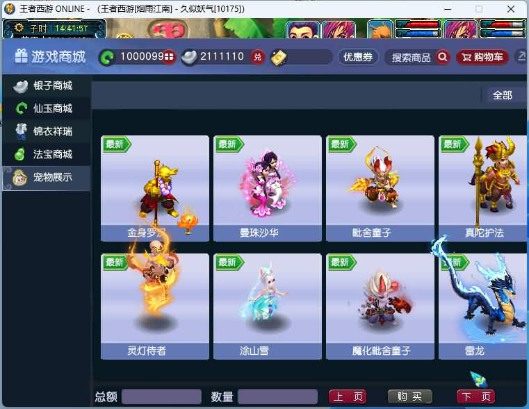 图片[22]源码下载-游戏源码下载-手机游戏源码下载-手机游戏服务端下载-服务端下载-游戏服务端下载-页游服务端下载-页游私服-端游私服-手游私服-游戏私服-网站源码下载-架设工具下载-私服下载【花好精修王者西游】[GGE2]+源码+专属视频搭建教程源码下载-游戏源码下载-手机游戏源码下载-手机游戏服务端下载-服务端下载-游戏服务端下载-页游服务端下载-页游私服-端游私服-手游私服-游戏私服-网站源码下载-架设工具下载-私服下载久似妖气源码网