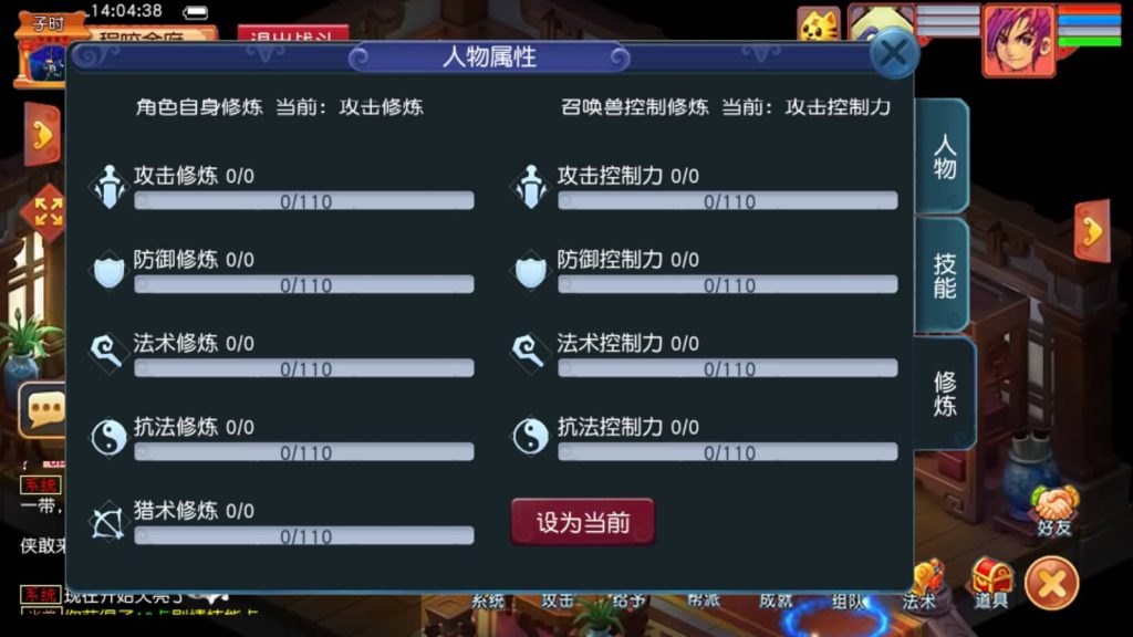 图片[6]源码下载-游戏源码下载-手机游戏源码下载-手机游戏服务端下载-服务端下载-游戏服务端下载-页游服务端下载-页游私服-端游私服-手游私服-游戏私服-网站源码下载-架设工具下载-私服下载【花好精修王者西游】[GGE2]+源码+专属视频搭建教程源码下载-游戏源码下载-手机游戏源码下载-手机游戏服务端下载-服务端下载-游戏服务端下载-页游服务端下载-页游私服-端游私服-手游私服-游戏私服-网站源码下载-架设工具下载-私服下载久似妖气源码网