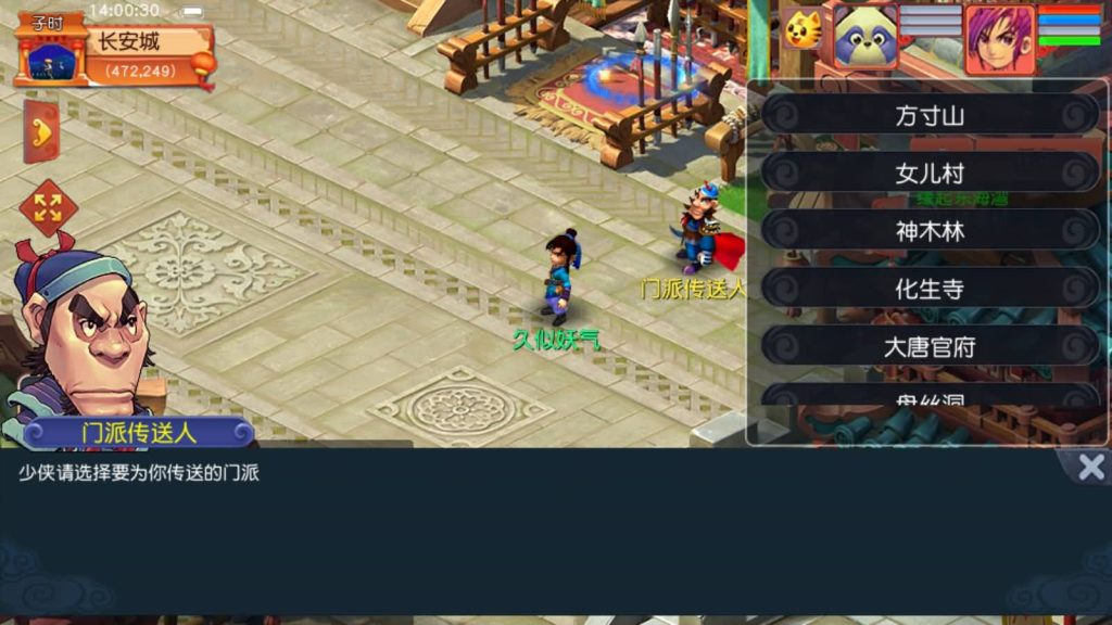 图片[29]源码下载-游戏源码下载-手机游戏源码下载-手机游戏服务端下载-服务端下载-游戏服务端下载-页游服务端下载-页游私服-端游私服-手游私服-游戏私服-网站源码下载-架设工具下载-私服下载【花好精修王者西游】[GGE2]+源码+专属视频搭建教程源码下载-游戏源码下载-手机游戏源码下载-手机游戏服务端下载-服务端下载-游戏服务端下载-页游服务端下载-页游私服-端游私服-手游私服-游戏私服-网站源码下载-架设工具下载-私服下载久似妖气源码网