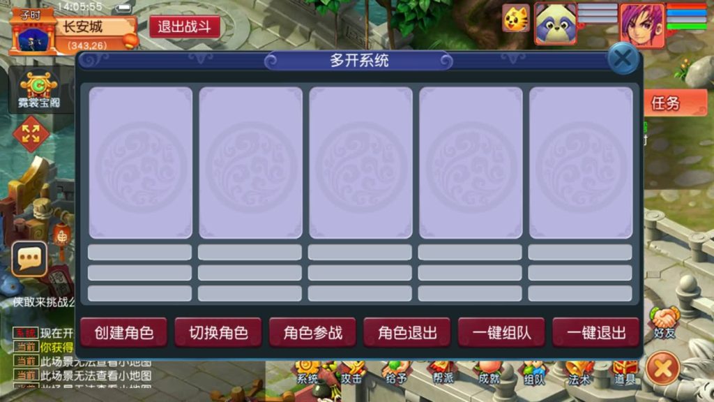 图片[34]源码下载-游戏源码下载-手机游戏源码下载-手机游戏服务端下载-服务端下载-游戏服务端下载-页游服务端下载-页游私服-端游私服-手游私服-游戏私服-网站源码下载-架设工具下载-私服下载【花好精修王者西游】[GGE2]+源码+专属视频搭建教程源码下载-游戏源码下载-手机游戏源码下载-手机游戏服务端下载-服务端下载-游戏服务端下载-页游服务端下载-页游私服-端游私服-手游私服-游戏私服-网站源码下载-架设工具下载-私服下载久似妖气源码网