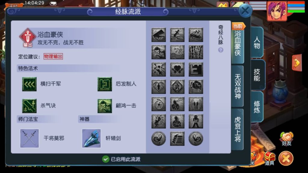 图片[31]源码下载-游戏源码下载-手机游戏源码下载-手机游戏服务端下载-服务端下载-游戏服务端下载-页游服务端下载-页游私服-端游私服-手游私服-游戏私服-网站源码下载-架设工具下载-私服下载【花好精修王者西游】[GGE2]+源码+专属视频搭建教程源码下载-游戏源码下载-手机游戏源码下载-手机游戏服务端下载-服务端下载-游戏服务端下载-页游服务端下载-页游私服-端游私服-手游私服-游戏私服-网站源码下载-架设工具下载-私服下载久似妖气源码网