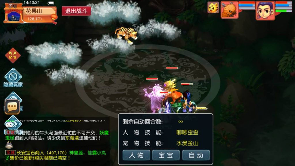 图片[7]源码下载-游戏源码下载-手机游戏源码下载-手机游戏服务端下载-服务端下载-游戏服务端下载-页游服务端下载-页游私服-端游私服-手游私服-游戏私服-网站源码下载-架设工具下载-私服下载【花好精修王者西游】[GGE2]+源码+专属视频搭建教程源码下载-游戏源码下载-手机游戏源码下载-手机游戏服务端下载-服务端下载-游戏服务端下载-页游服务端下载-页游私服-端游私服-手游私服-游戏私服-网站源码下载-架设工具下载-私服下载久似妖气源码网