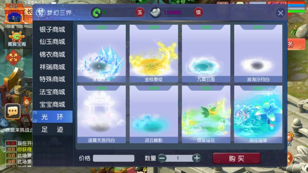 图片[42]源码下载-游戏源码下载-手机游戏源码下载-手机游戏服务端下载-服务端下载-游戏服务端下载-页游服务端下载-页游私服-端游私服-手游私服-游戏私服-网站源码下载-架设工具下载-私服下载【花好精修王者西游】[GGE2]+源码+专属视频搭建教程源码下载-游戏源码下载-手机游戏源码下载-手机游戏服务端下载-服务端下载-游戏服务端下载-页游服务端下载-页游私服-端游私服-手游私服-游戏私服-网站源码下载-架设工具下载-私服下载久似妖气源码网