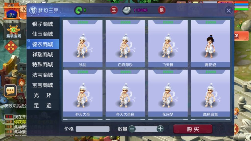 图片[37]源码下载-游戏源码下载-手机游戏源码下载-手机游戏服务端下载-服务端下载-游戏服务端下载-页游服务端下载-页游私服-端游私服-手游私服-游戏私服-网站源码下载-架设工具下载-私服下载【花好精修王者西游】[GGE2]+源码+专属视频搭建教程源码下载-游戏源码下载-手机游戏源码下载-手机游戏服务端下载-服务端下载-游戏服务端下载-页游服务端下载-页游私服-端游私服-手游私服-游戏私服-网站源码下载-架设工具下载-私服下载久似妖气源码网