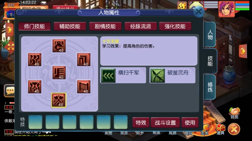 图片[30]源码下载-游戏源码下载-手机游戏源码下载-手机游戏服务端下载-服务端下载-游戏服务端下载-页游服务端下载-页游私服-端游私服-手游私服-游戏私服-网站源码下载-架设工具下载-私服下载【花好精修王者西游】[GGE2]+源码+专属视频搭建教程源码下载-游戏源码下载-手机游戏源码下载-手机游戏服务端下载-服务端下载-游戏服务端下载-页游服务端下载-页游私服-端游私服-手游私服-游戏私服-网站源码下载-架设工具下载-私服下载久似妖气源码网