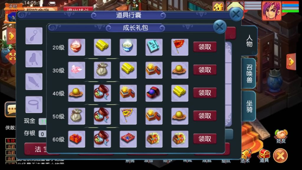 图片[33]源码下载-游戏源码下载-手机游戏源码下载-手机游戏服务端下载-服务端下载-游戏服务端下载-页游服务端下载-页游私服-端游私服-手游私服-游戏私服-网站源码下载-架设工具下载-私服下载【花好精修王者西游】[GGE2]+源码+专属视频搭建教程源码下载-游戏源码下载-手机游戏源码下载-手机游戏服务端下载-服务端下载-游戏服务端下载-页游服务端下载-页游私服-端游私服-手游私服-游戏私服-网站源码下载-架设工具下载-私服下载久似妖气源码网