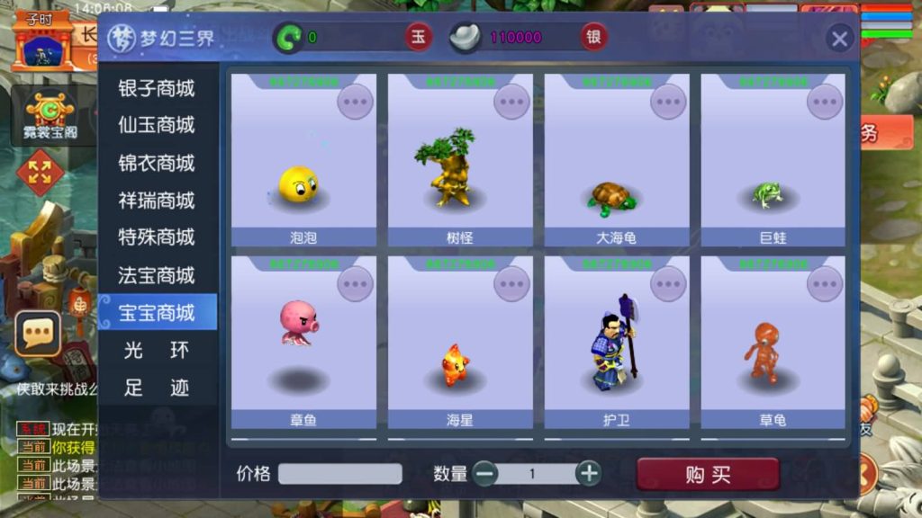 图片[41]源码下载-游戏源码下载-手机游戏源码下载-手机游戏服务端下载-服务端下载-游戏服务端下载-页游服务端下载-页游私服-端游私服-手游私服-游戏私服-网站源码下载-架设工具下载-私服下载【花好精修王者西游】[GGE2]+源码+专属视频搭建教程源码下载-游戏源码下载-手机游戏源码下载-手机游戏服务端下载-服务端下载-游戏服务端下载-页游服务端下载-页游私服-端游私服-手游私服-游戏私服-网站源码下载-架设工具下载-私服下载久似妖气源码网