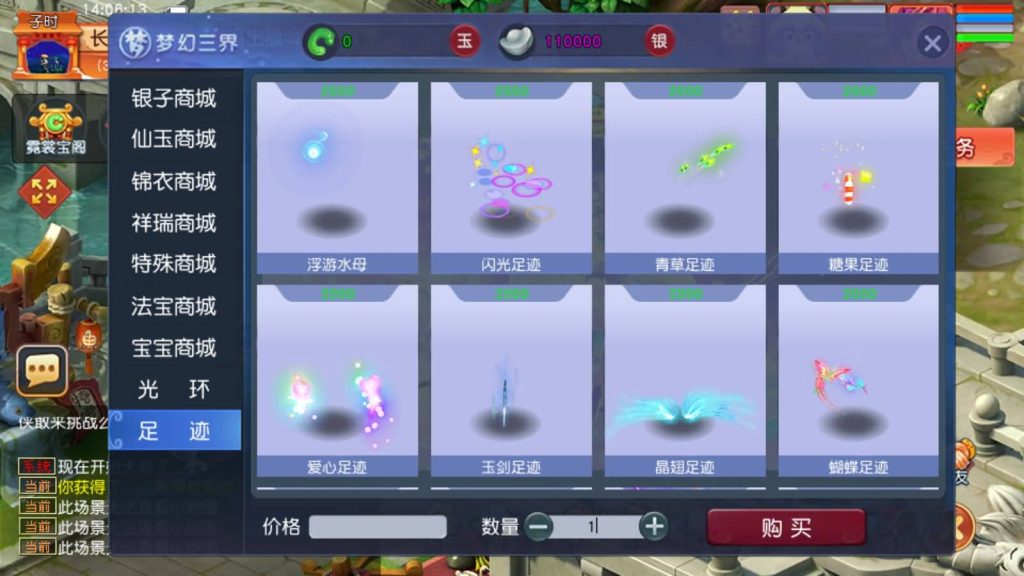 图片[43]源码下载-游戏源码下载-手机游戏源码下载-手机游戏服务端下载-服务端下载-游戏服务端下载-页游服务端下载-页游私服-端游私服-手游私服-游戏私服-网站源码下载-架设工具下载-私服下载【花好精修王者西游】[GGE2]+源码+专属视频搭建教程源码下载-游戏源码下载-手机游戏源码下载-手机游戏服务端下载-服务端下载-游戏服务端下载-页游服务端下载-页游私服-端游私服-手游私服-游戏私服-网站源码下载-架设工具下载-私服下载久似妖气源码网