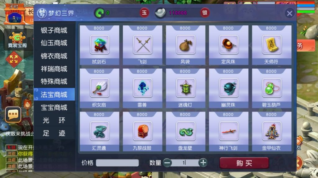 图片[40]源码下载-游戏源码下载-手机游戏源码下载-手机游戏服务端下载-服务端下载-游戏服务端下载-页游服务端下载-页游私服-端游私服-手游私服-游戏私服-网站源码下载-架设工具下载-私服下载【花好精修王者西游】[GGE2]+源码+专属视频搭建教程源码下载-游戏源码下载-手机游戏源码下载-手机游戏服务端下载-服务端下载-游戏服务端下载-页游服务端下载-页游私服-端游私服-手游私服-游戏私服-网站源码下载-架设工具下载-私服下载久似妖气源码网