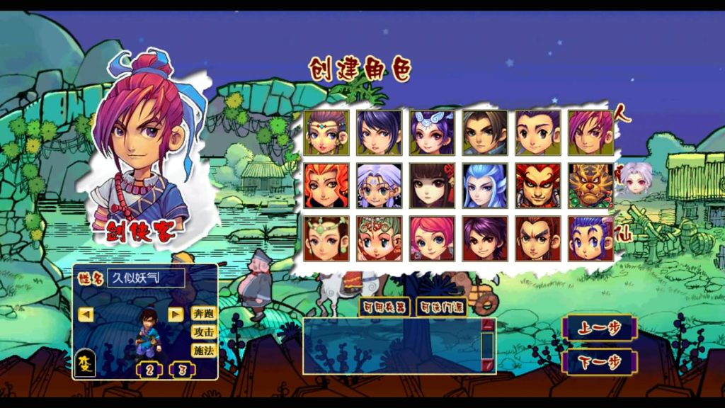 图片[28]源码下载-游戏源码下载-手机游戏源码下载-手机游戏服务端下载-服务端下载-游戏服务端下载-页游服务端下载-页游私服-端游私服-手游私服-游戏私服-网站源码下载-架设工具下载-私服下载【花好精修王者西游】[GGE2]+源码+专属视频搭建教程源码下载-游戏源码下载-手机游戏源码下载-手机游戏服务端下载-服务端下载-游戏服务端下载-页游服务端下载-页游私服-端游私服-手游私服-游戏私服-网站源码下载-架设工具下载-私服下载久似妖气源码网