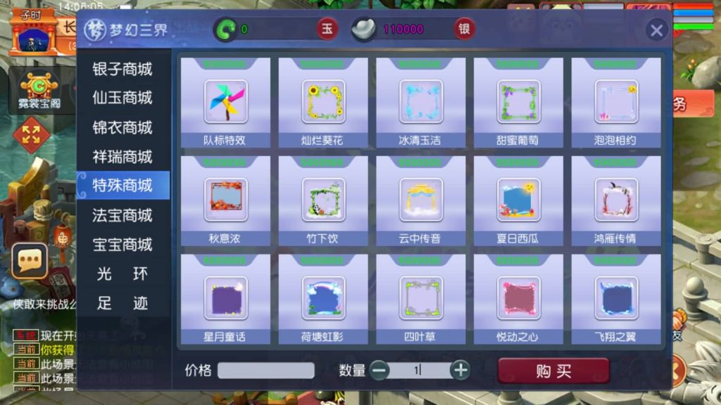 图片[39]源码下载-游戏源码下载-手机游戏源码下载-手机游戏服务端下载-服务端下载-游戏服务端下载-页游服务端下载-页游私服-端游私服-手游私服-游戏私服-网站源码下载-架设工具下载-私服下载【花好精修王者西游】[GGE2]+源码+专属视频搭建教程源码下载-游戏源码下载-手机游戏源码下载-手机游戏服务端下载-服务端下载-游戏服务端下载-页游服务端下载-页游私服-端游私服-手游私服-游戏私服-网站源码下载-架设工具下载-私服下载久似妖气源码网