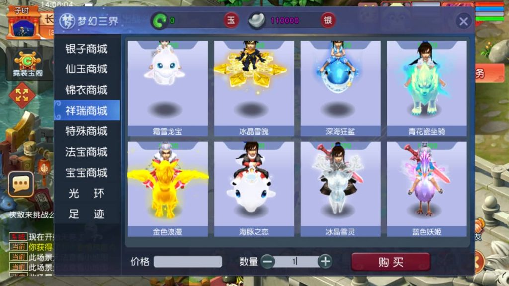 图片[38]源码下载-游戏源码下载-手机游戏源码下载-手机游戏服务端下载-服务端下载-游戏服务端下载-页游服务端下载-页游私服-端游私服-手游私服-游戏私服-网站源码下载-架设工具下载-私服下载【花好精修王者西游】[GGE2]+源码+专属视频搭建教程源码下载-游戏源码下载-手机游戏源码下载-手机游戏服务端下载-服务端下载-游戏服务端下载-页游服务端下载-页游私服-端游私服-手游私服-游戏私服-网站源码下载-架设工具下载-私服下载久似妖气源码网