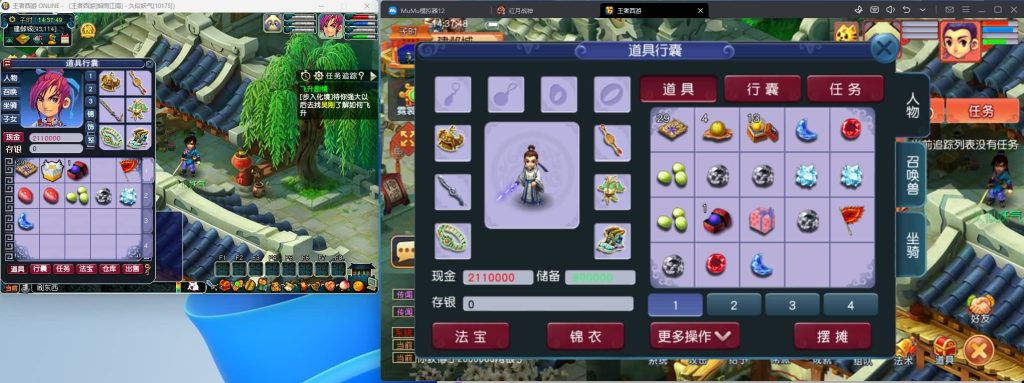 图片[12]源码下载-游戏源码下载-手机游戏源码下载-手机游戏服务端下载-服务端下载-游戏服务端下载-页游服务端下载-页游私服-端游私服-手游私服-游戏私服-网站源码下载-架设工具下载-私服下载【花好精修王者西游】[GGE2]+源码+专属视频搭建教程源码下载-游戏源码下载-手机游戏源码下载-手机游戏服务端下载-服务端下载-游戏服务端下载-页游服务端下载-页游私服-端游私服-手游私服-游戏私服-网站源码下载-架设工具下载-私服下载久似妖气源码网