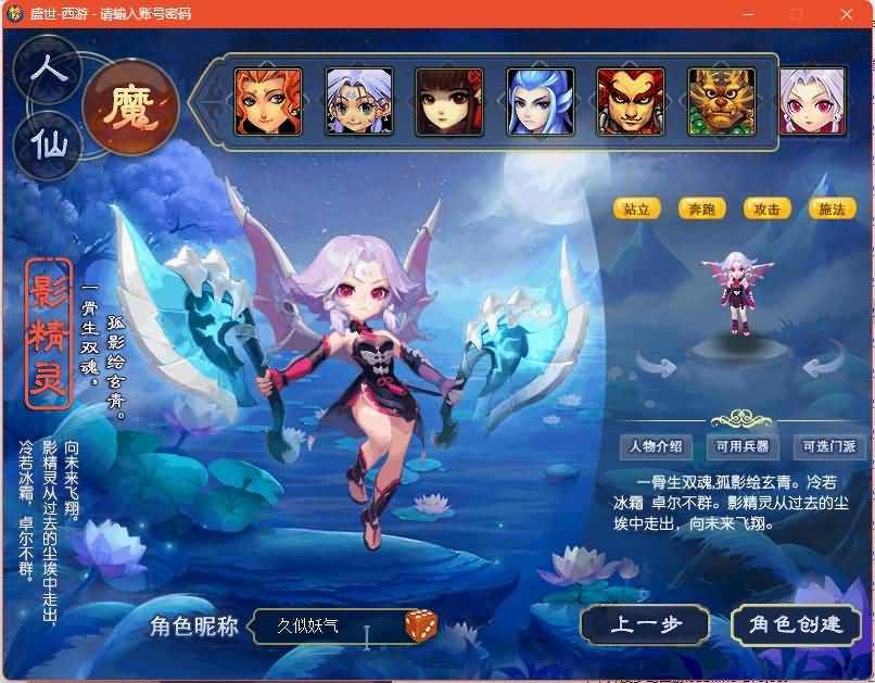 图片[1]源码下载-游戏源码下载-手机游戏源码下载-手机游戏服务端下载-服务端下载-游戏服务端下载-页游服务端下载-页游私服-端游私服-手游私服-游戏私服-网站源码下载-架设工具下载-私服下载【无双西游】[GGE2]+源码+专属视频搭建教程源码下载-游戏源码下载-手机游戏源码下载-手机游戏服务端下载-服务端下载-游戏服务端下载-页游服务端下载-页游私服-端游私服-手游私服-游戏私服-网站源码下载-架设工具下载-私服下载久似妖气源码网