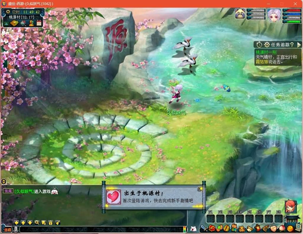 图片[2]源码下载-游戏源码下载-手机游戏源码下载-手机游戏服务端下载-服务端下载-游戏服务端下载-页游服务端下载-页游私服-端游私服-手游私服-游戏私服-网站源码下载-架设工具下载-私服下载【无双西游】[GGE2]+源码+专属视频搭建教程源码下载-游戏源码下载-手机游戏源码下载-手机游戏服务端下载-服务端下载-游戏服务端下载-页游服务端下载-页游私服-端游私服-手游私服-游戏私服-网站源码下载-架设工具下载-私服下载久似妖气源码网