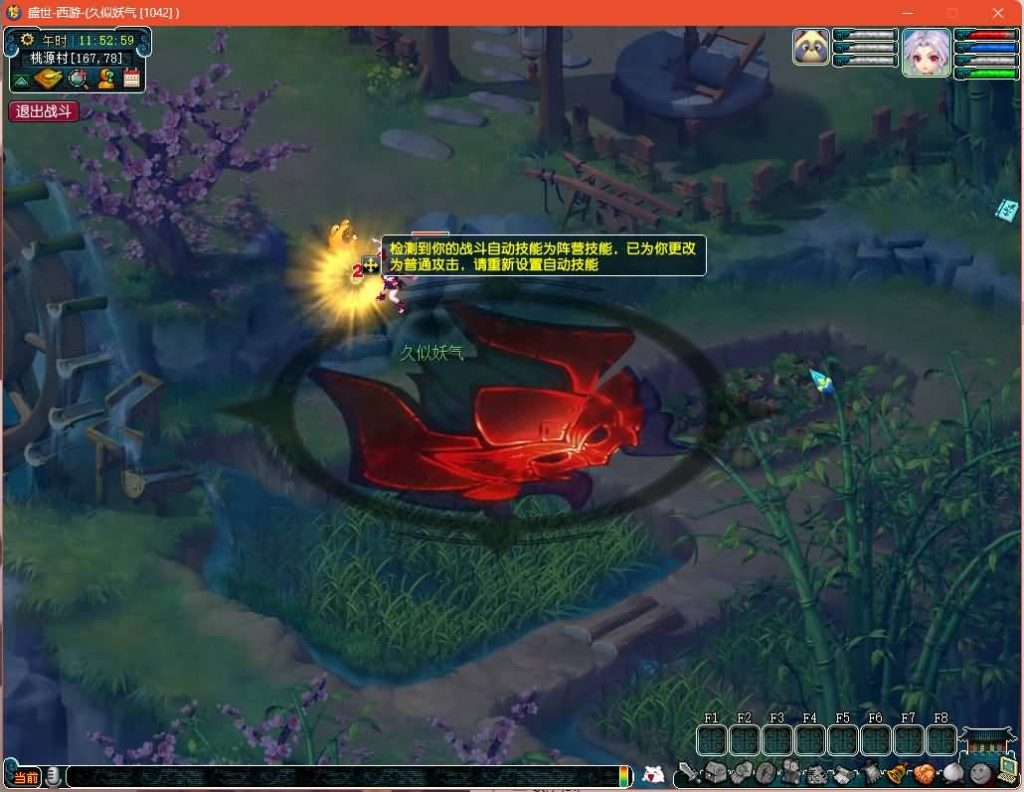 图片[3]源码下载-游戏源码下载-手机游戏源码下载-手机游戏服务端下载-服务端下载-游戏服务端下载-页游服务端下载-页游私服-端游私服-手游私服-游戏私服-网站源码下载-架设工具下载-私服下载【无双西游】[GGE2]+源码+专属视频搭建教程源码下载-游戏源码下载-手机游戏源码下载-手机游戏服务端下载-服务端下载-游戏服务端下载-页游服务端下载-页游私服-端游私服-手游私服-游戏私服-网站源码下载-架设工具下载-私服下载久似妖气源码网