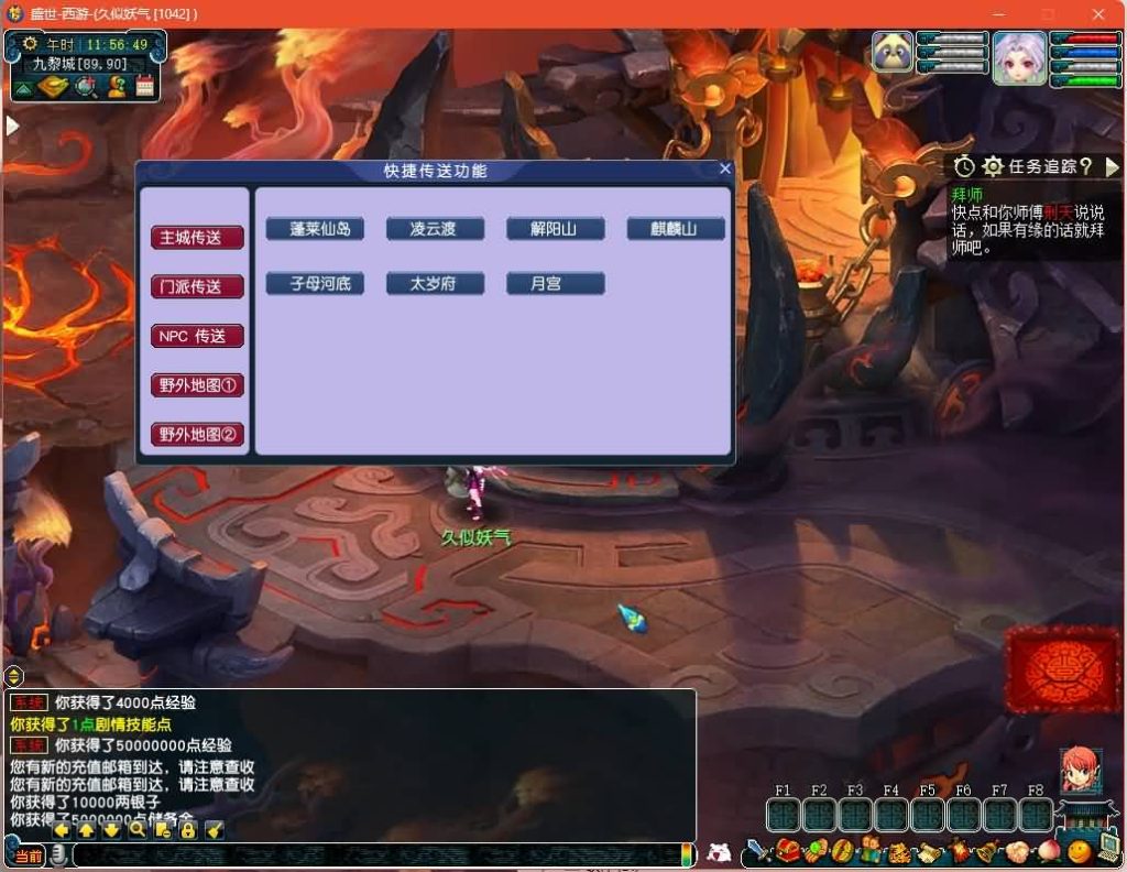 图片[10]源码下载-游戏源码下载-手机游戏源码下载-手机游戏服务端下载-服务端下载-游戏服务端下载-页游服务端下载-页游私服-端游私服-手游私服-游戏私服-网站源码下载-架设工具下载-私服下载【无双西游】[GGE2]+源码+专属视频搭建教程源码下载-游戏源码下载-手机游戏源码下载-手机游戏服务端下载-服务端下载-游戏服务端下载-页游服务端下载-页游私服-端游私服-手游私服-游戏私服-网站源码下载-架设工具下载-私服下载久似妖气源码网