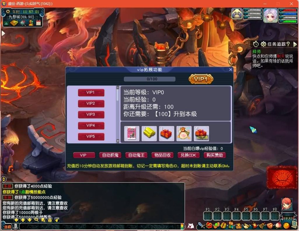 图片[11]源码下载-游戏源码下载-手机游戏源码下载-手机游戏服务端下载-服务端下载-游戏服务端下载-页游服务端下载-页游私服-端游私服-手游私服-游戏私服-网站源码下载-架设工具下载-私服下载【无双西游】[GGE2]+源码+专属视频搭建教程源码下载-游戏源码下载-手机游戏源码下载-手机游戏服务端下载-服务端下载-游戏服务端下载-页游服务端下载-页游私服-端游私服-手游私服-游戏私服-网站源码下载-架设工具下载-私服下载久似妖气源码网