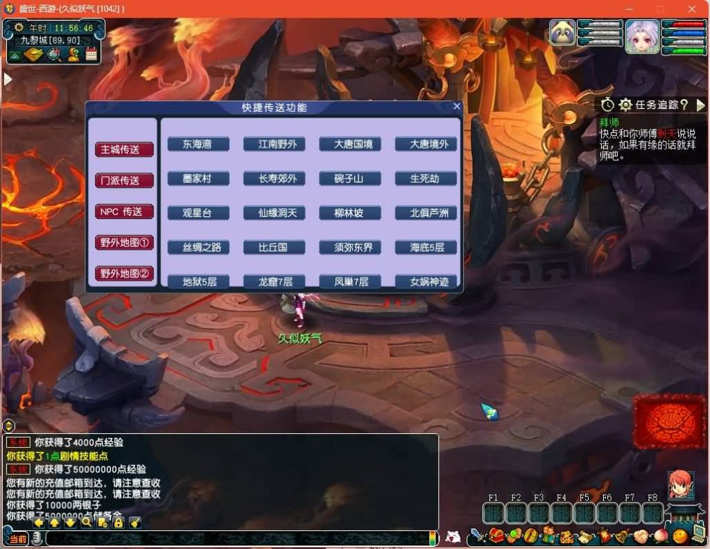 图片[9]源码下载-游戏源码下载-手机游戏源码下载-手机游戏服务端下载-服务端下载-游戏服务端下载-页游服务端下载-页游私服-端游私服-手游私服-游戏私服-网站源码下载-架设工具下载-私服下载【无双西游】[GGE2]+源码+专属视频搭建教程源码下载-游戏源码下载-手机游戏源码下载-手机游戏服务端下载-服务端下载-游戏服务端下载-页游服务端下载-页游私服-端游私服-手游私服-游戏私服-网站源码下载-架设工具下载-私服下载久似妖气源码网